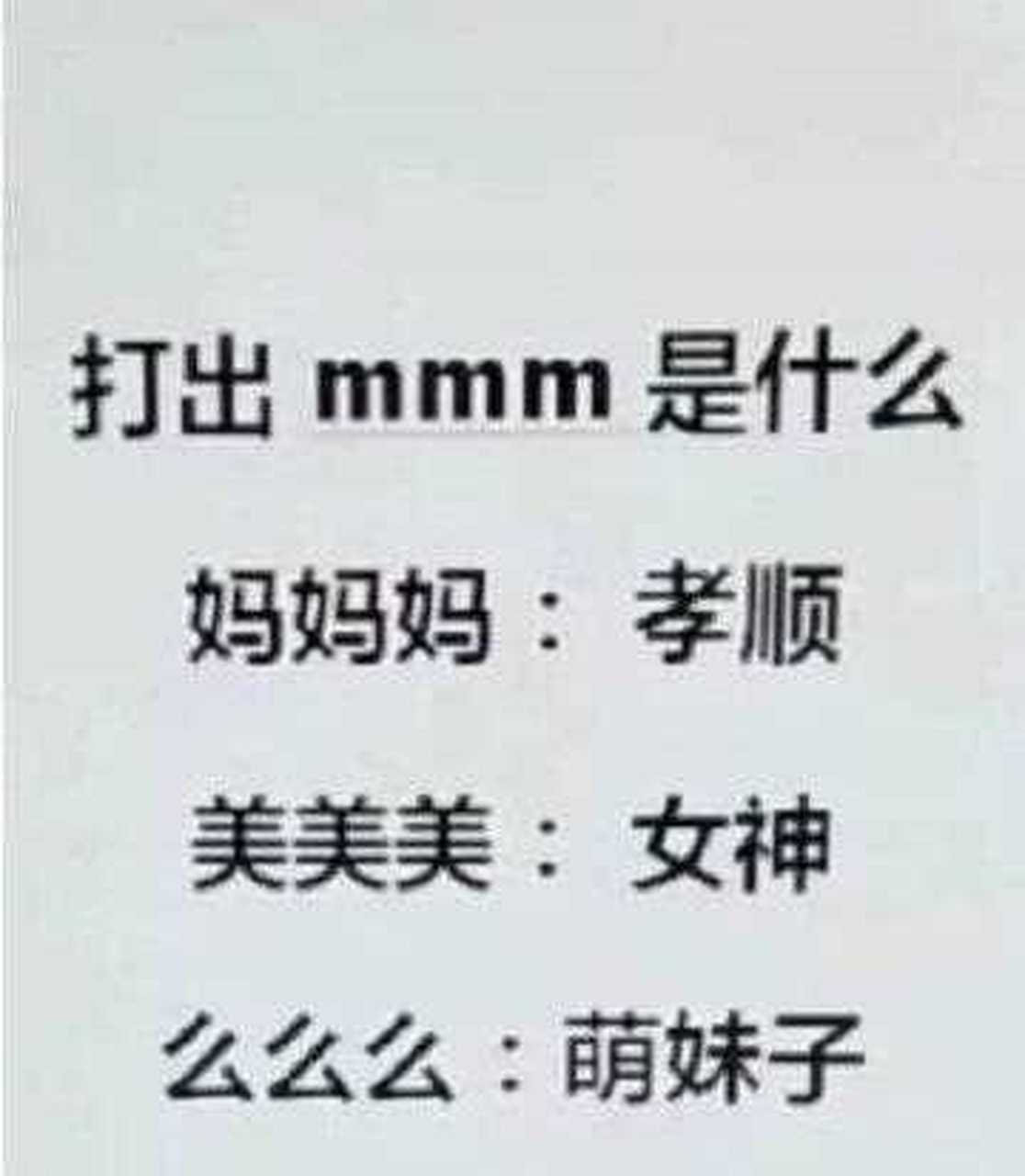 鍵盤打出