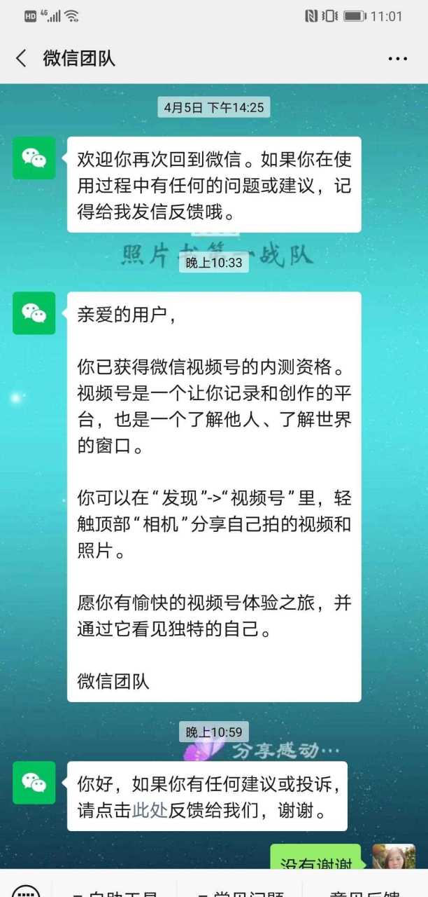 虚拟短信怎么样操作发送微信消息 虚拟短信怎么样操作发送微信消息