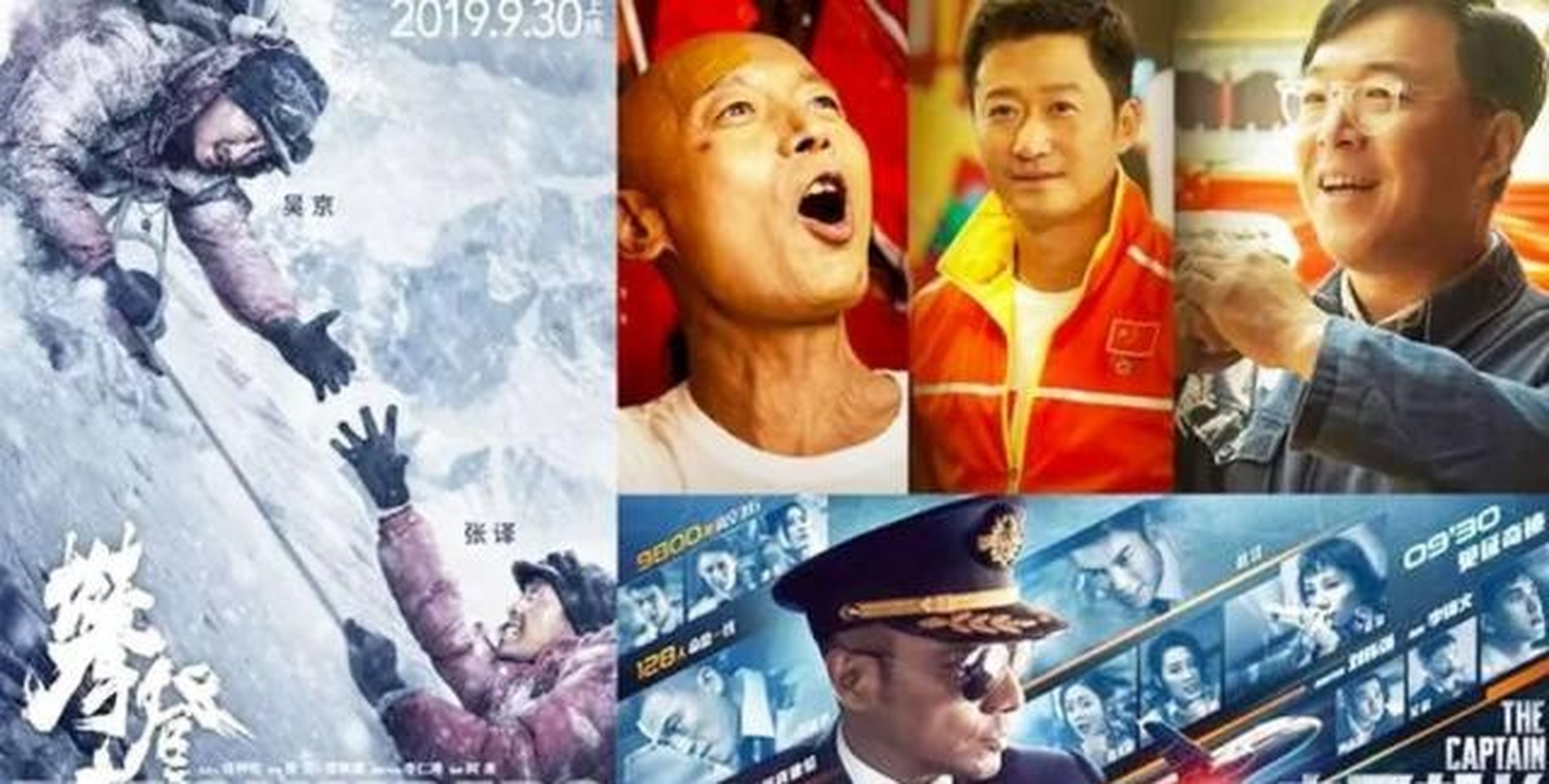 也不会给众多战狼ptsd患者(指:讨厌《战狼2》的观众 他们觉得吴京是在