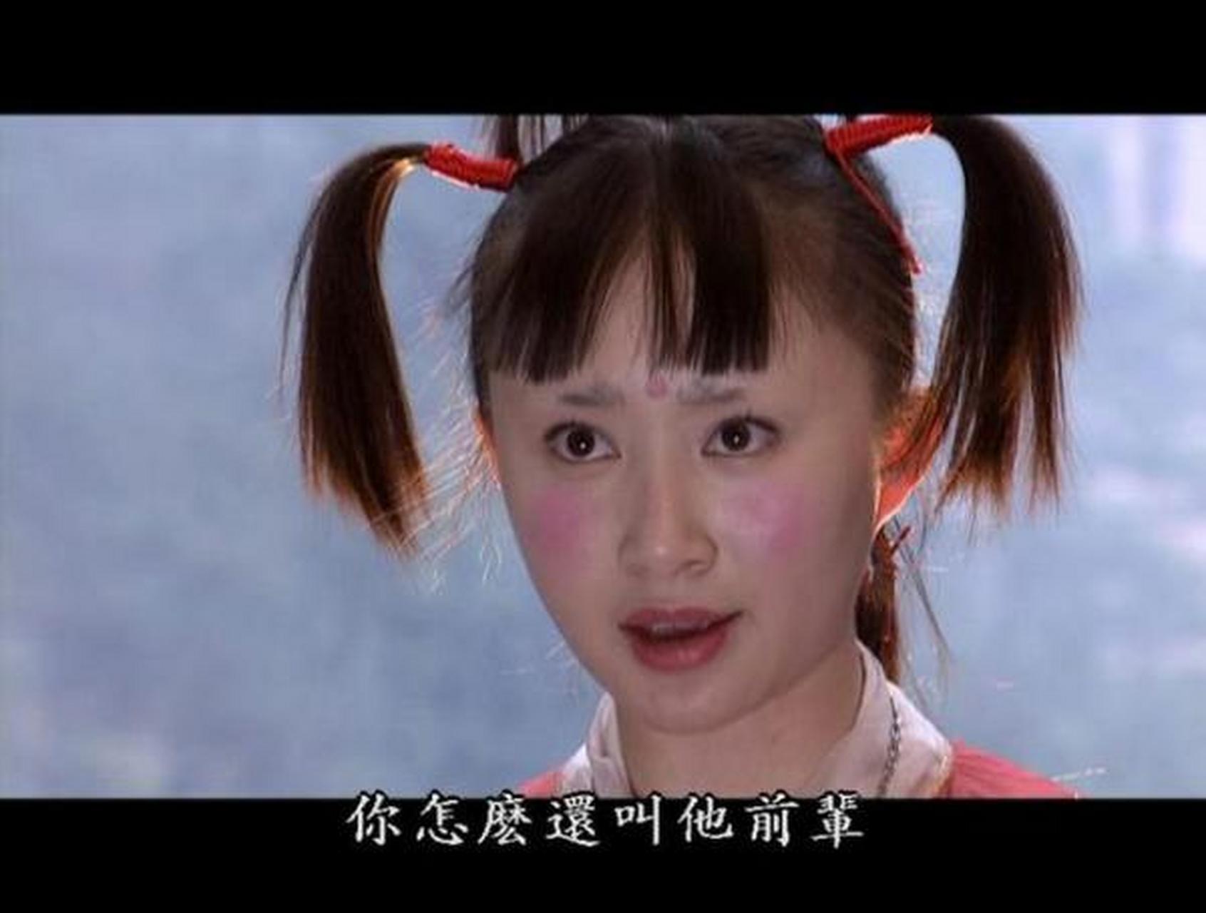 曝舒畅遭员工举报偷税漏税# 网曝扮演天山童姥的舒畅被员工举报退税