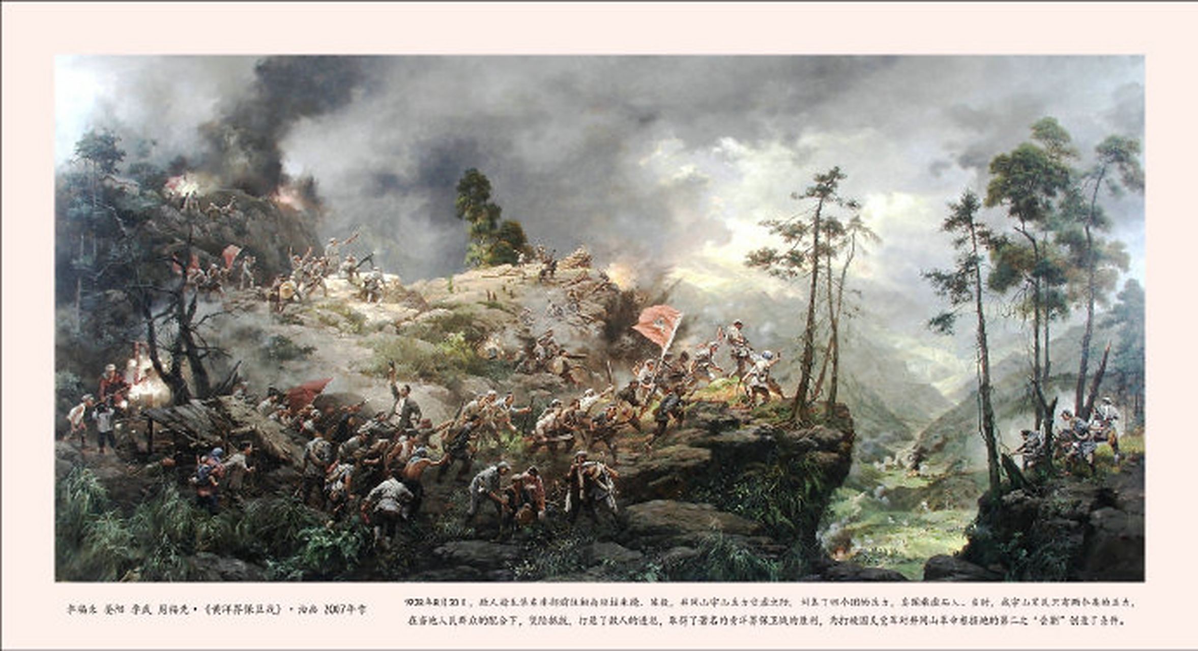 《中国油画:红旗漫卷西风(一)》 套图下载地址: 访问密码:2704 解压