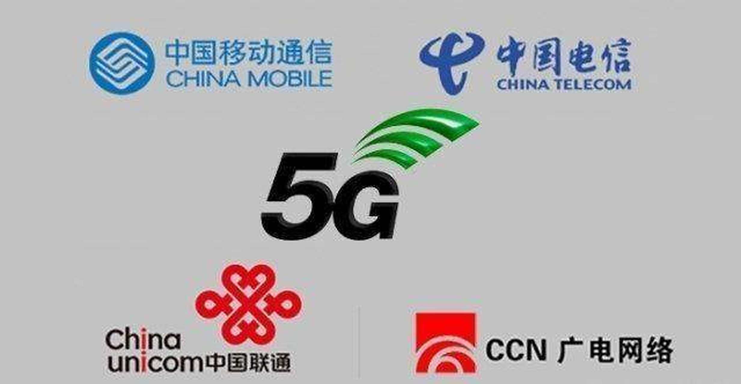 相比其他3家运营商,广电5g的最大优势就是优质5g频段,信号覆盖会更好.