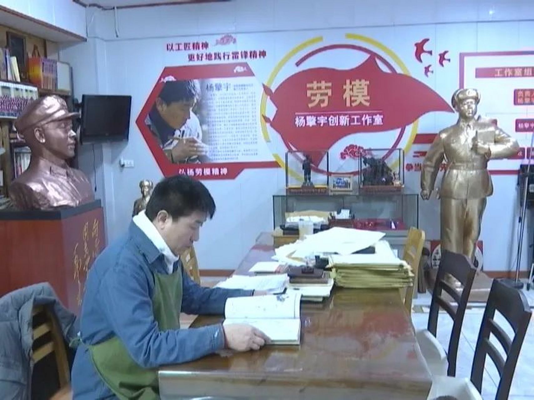 追寻先烈足迹辽宁在行动# 【#追寻雷锋足迹#丨杨擎宇:用"工匠精神"