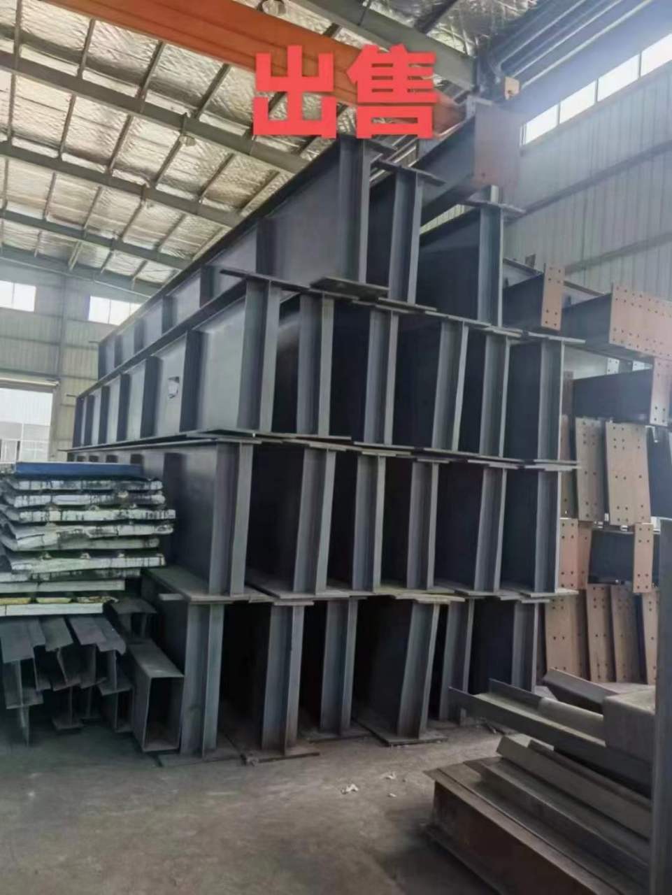 出售全新未出厂9米行车梁出售:900高x上450/18x下250/16共28支,泰安