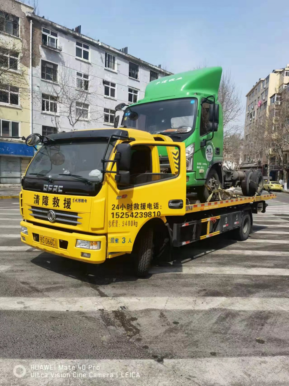 青岛汽车道路救援服务公司是一家专业从事道路援助,高速救助,故障抢修
