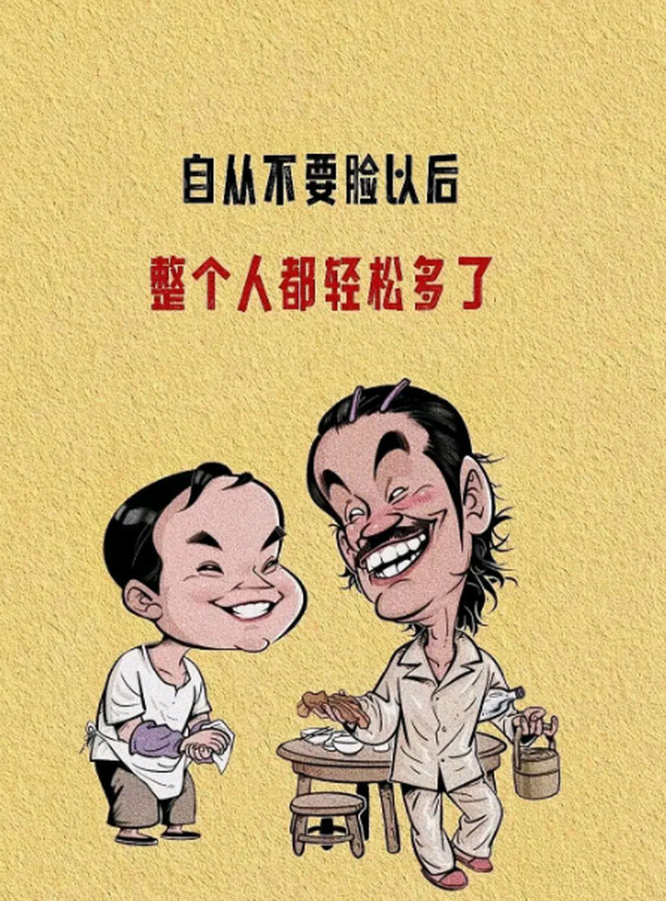 说得对!格局一下就打开了[二哈]