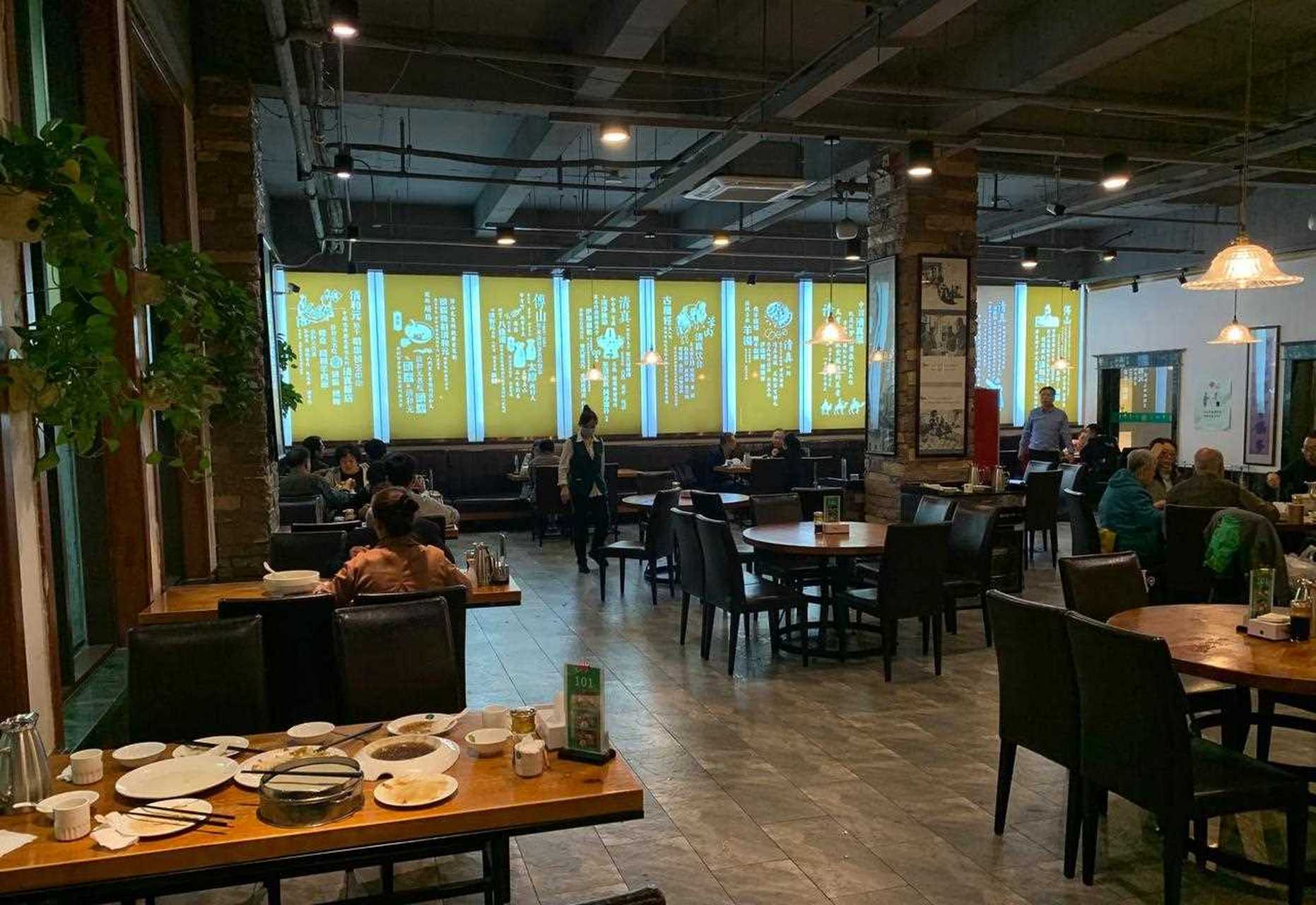 【清和元】铜锣湾店[?