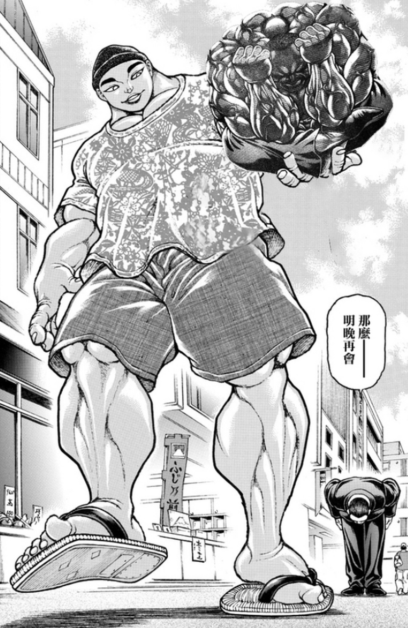 那一天,奥利巴终于回想起了"无骨鸡柳"的痛苦#刃牙