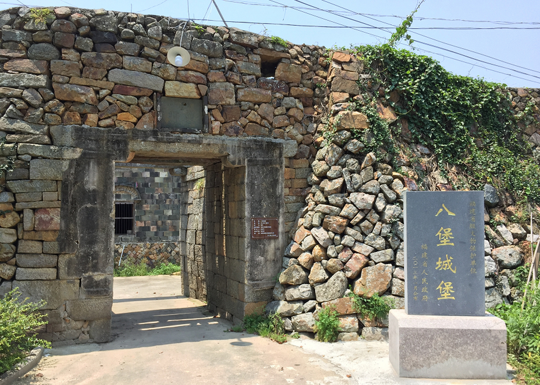 【四百年多年古堡,年久失修都成危房了】八堡村古城堡位于霞浦县境内