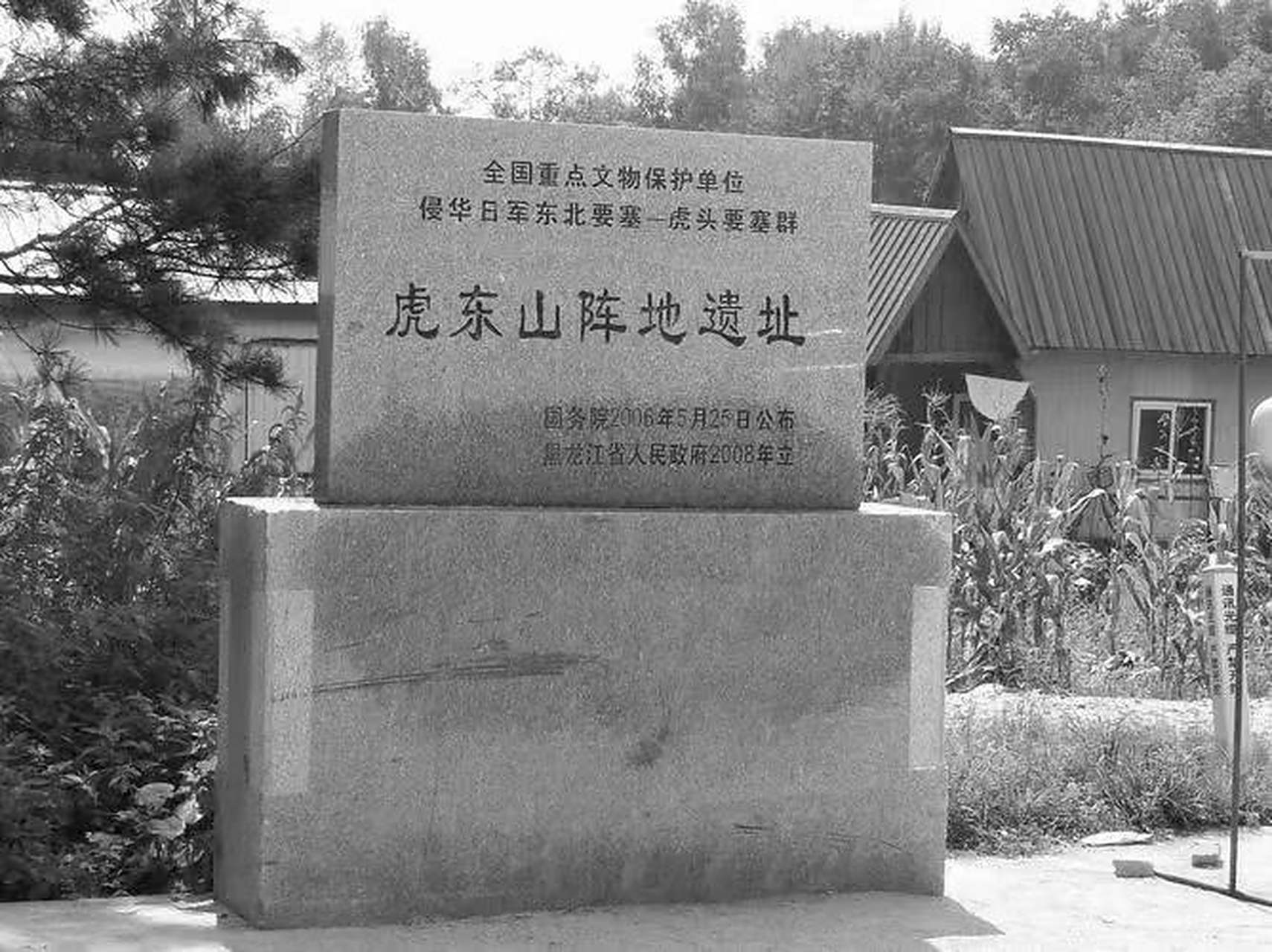 虎头要塞,位于今天黑龙江省虎林市虎头镇境内,它东起乌苏里江西岸边