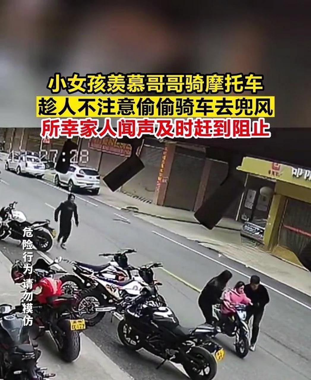 网友:这真是一个顽皮的小姑娘,太不让人省心了! #趣图搞笑