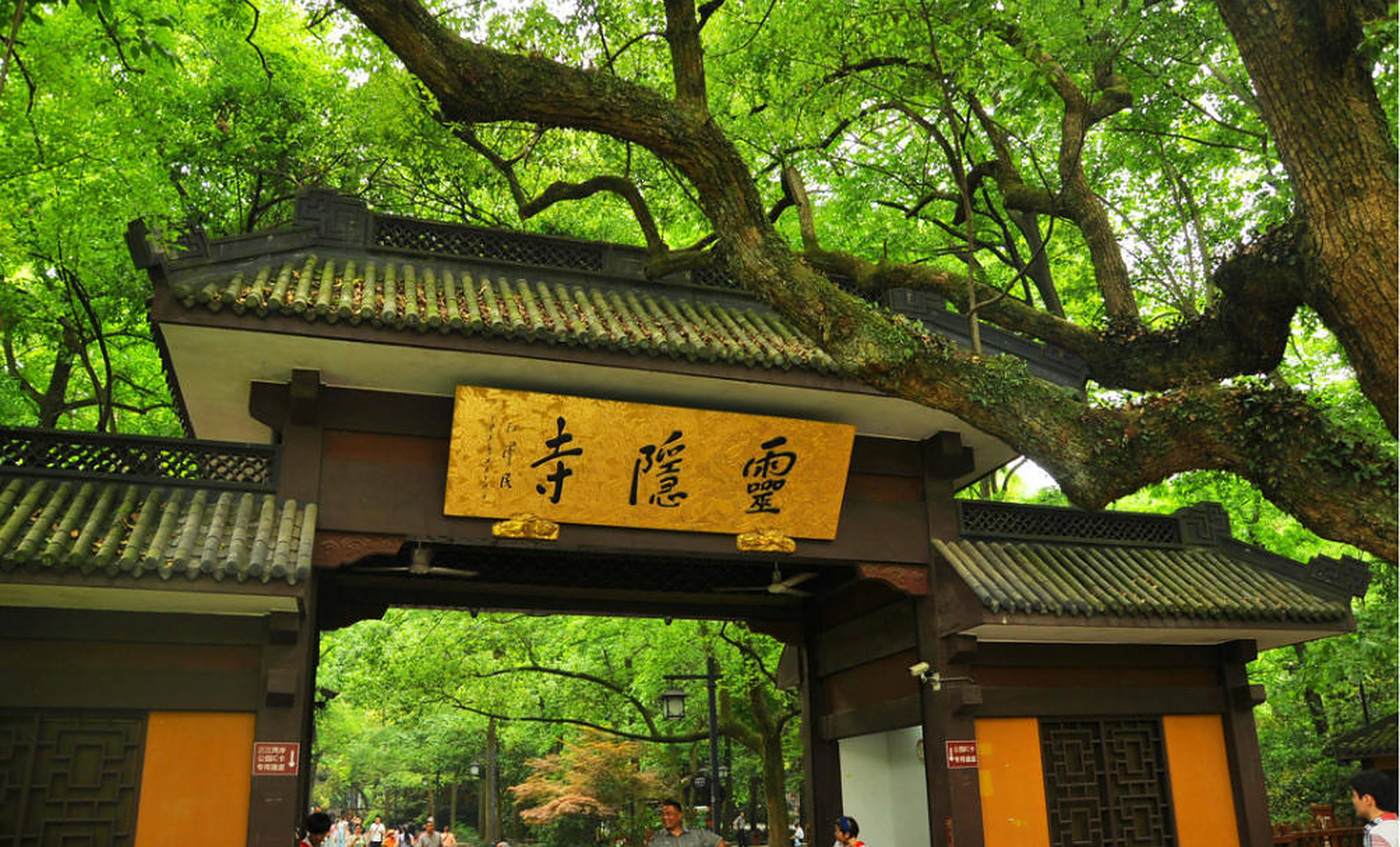 年轻人的第一柱香#灵隐寺,又名云林寺,位于浙江省杭州市,背靠北高峰