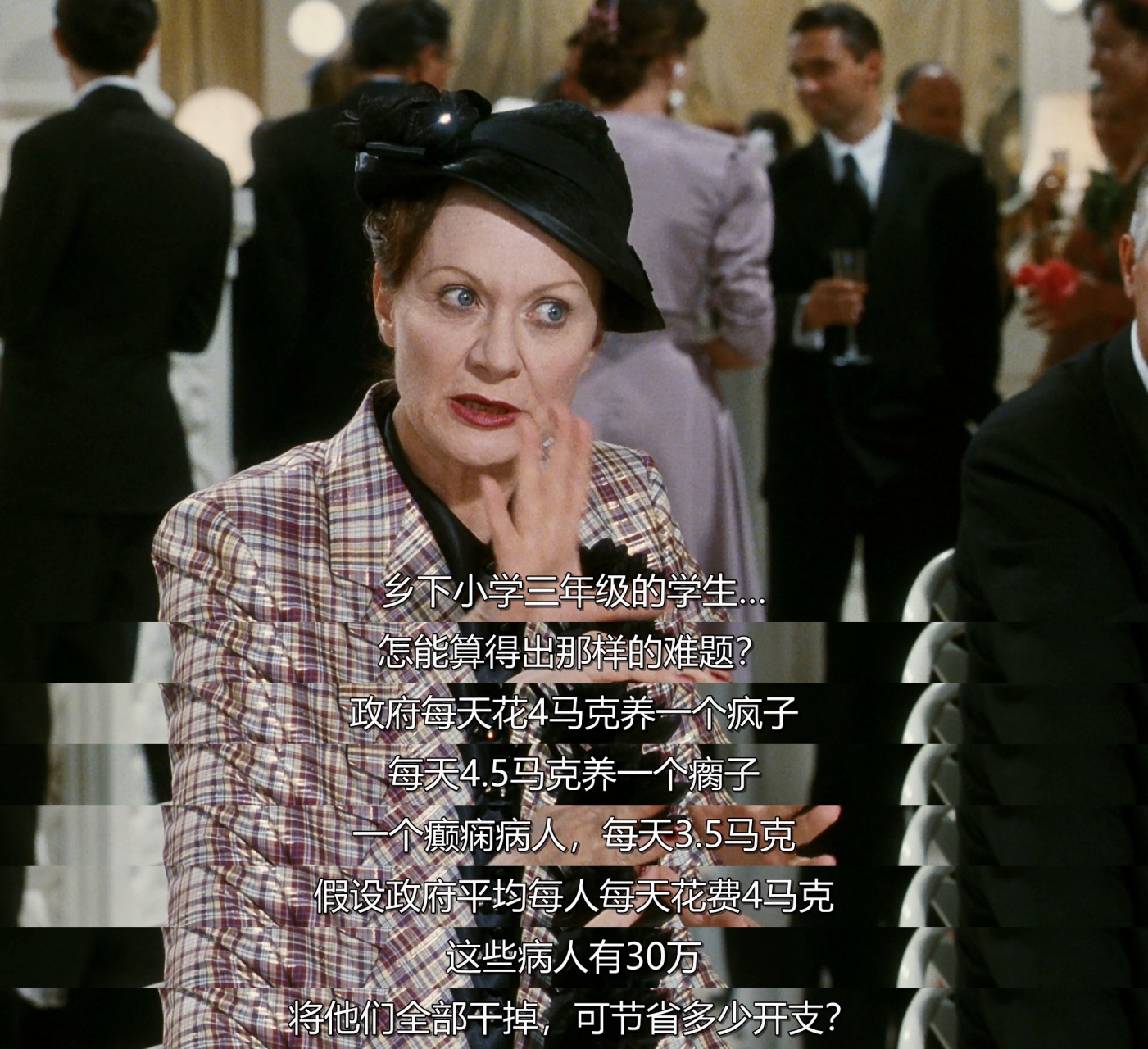 电影美图# #经典电影推荐# 《美丽人生1997》没有温度的掌权者,多像