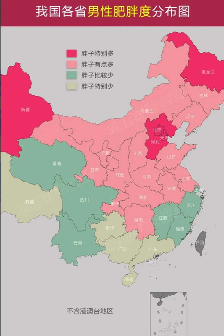 每次来到北京,天津,河北总觉得变瘦了,我感觉京津冀的大胖子绝对比