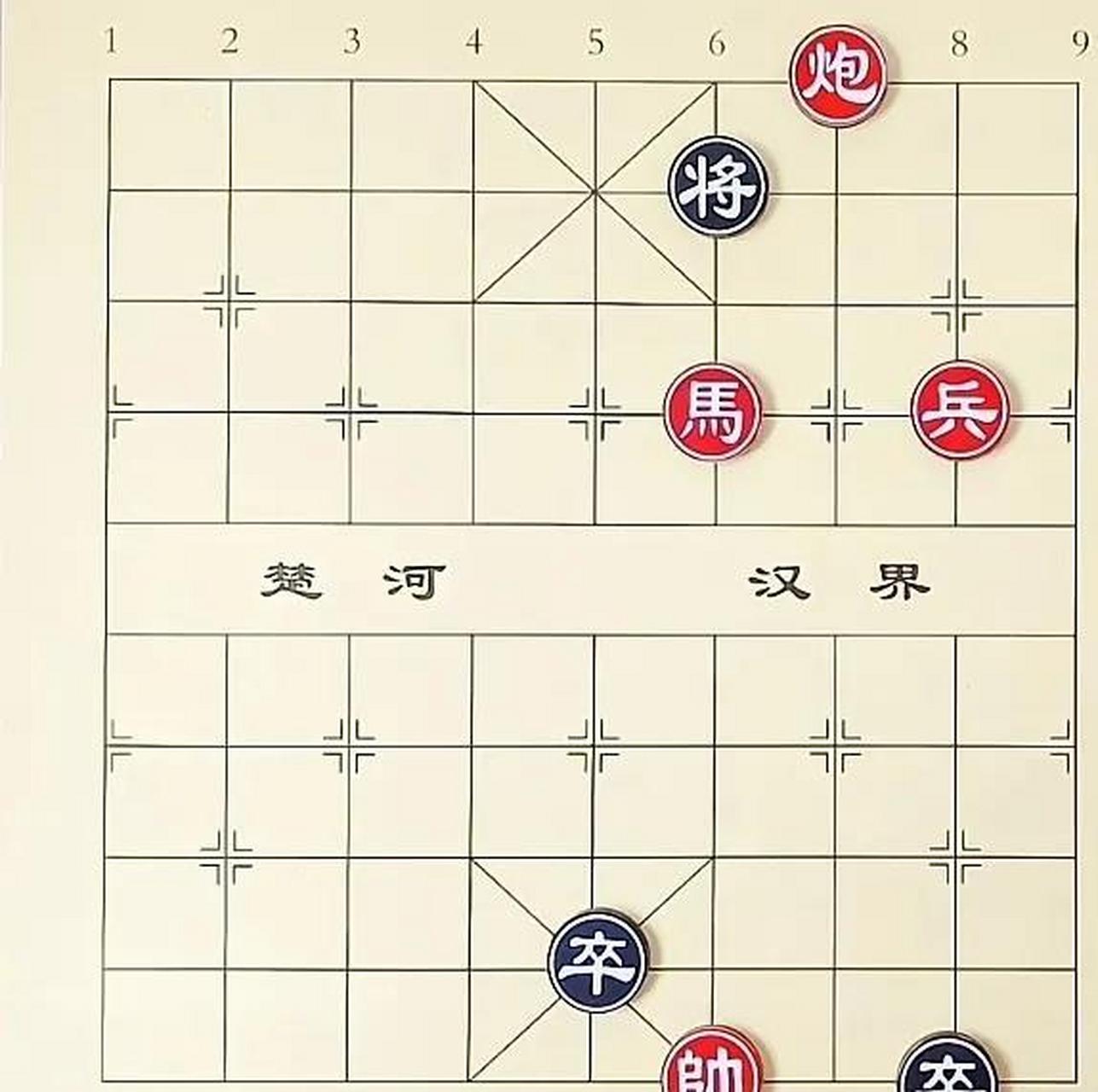 象棋红方必胜走法图片