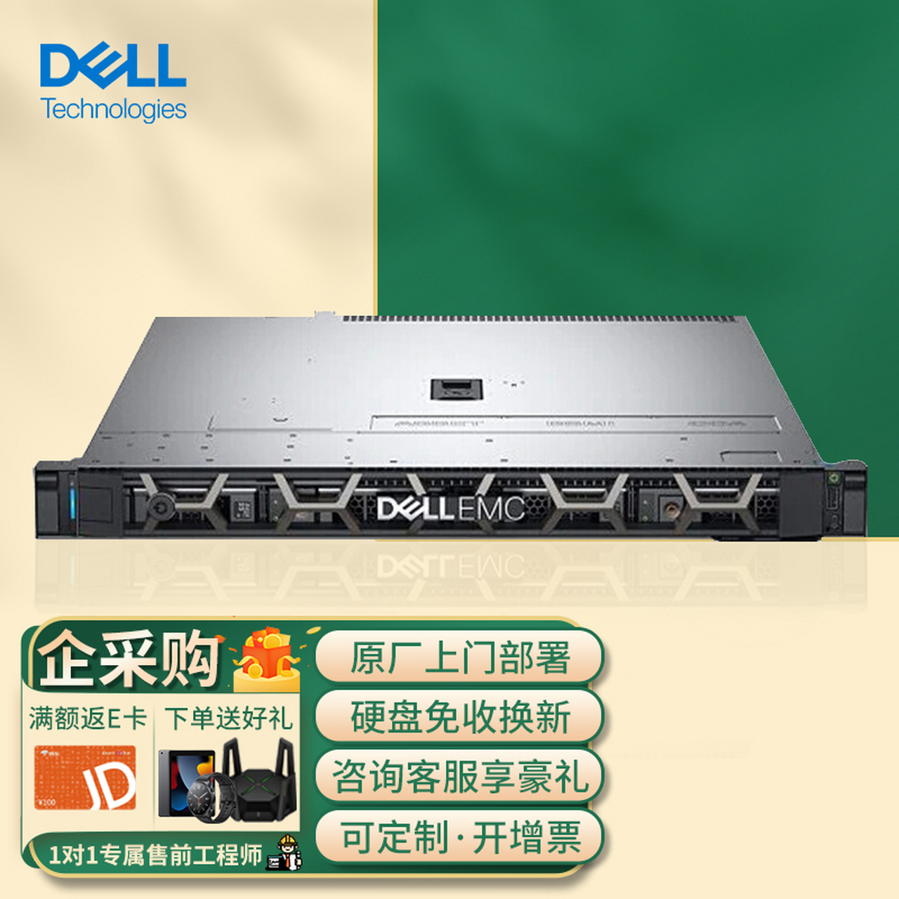 dell戴尔服务器多少年了=dell服务器现在到多少代了