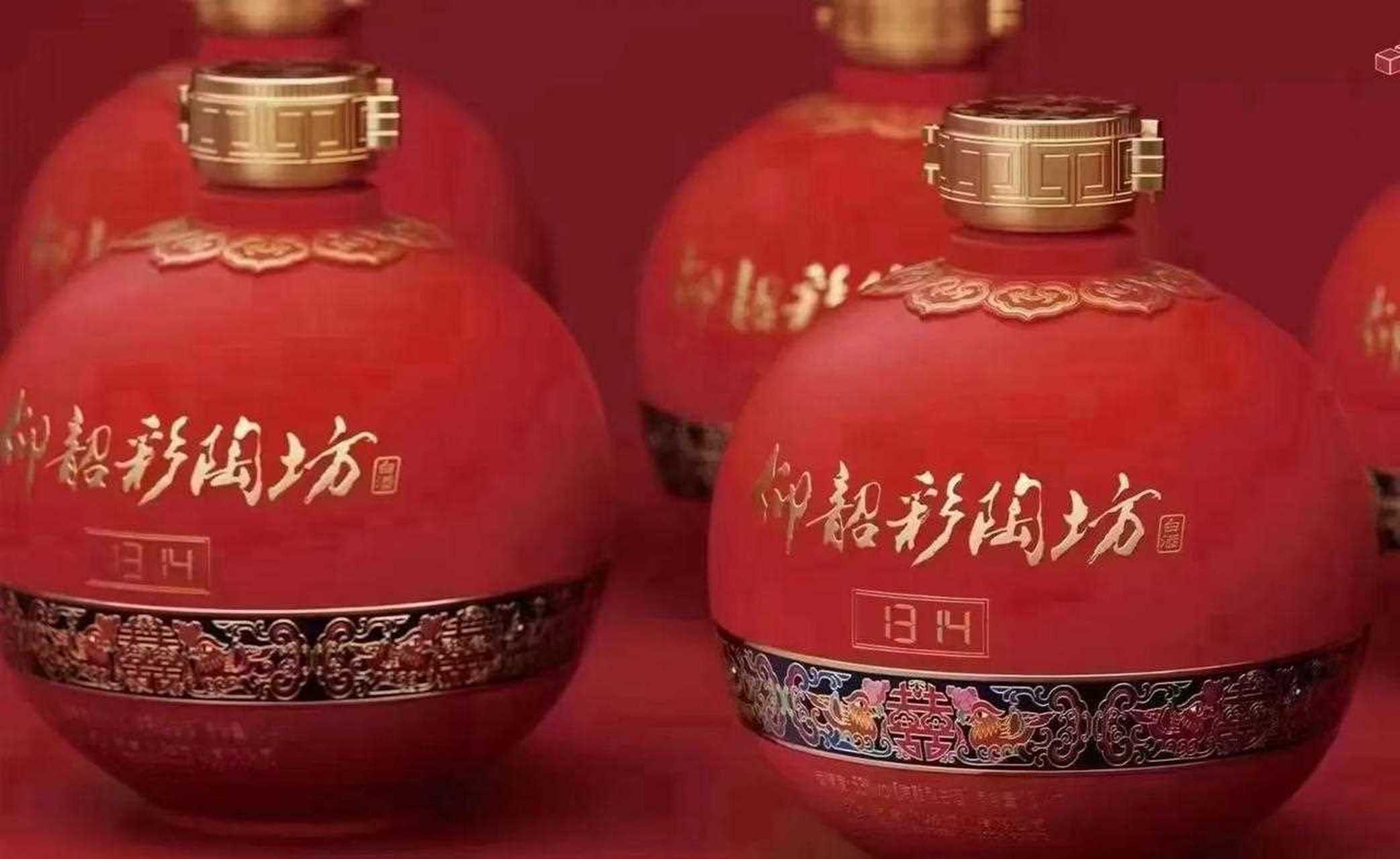 这款喜庆的坛装仰韶彩陶坊酒,你见过吗?