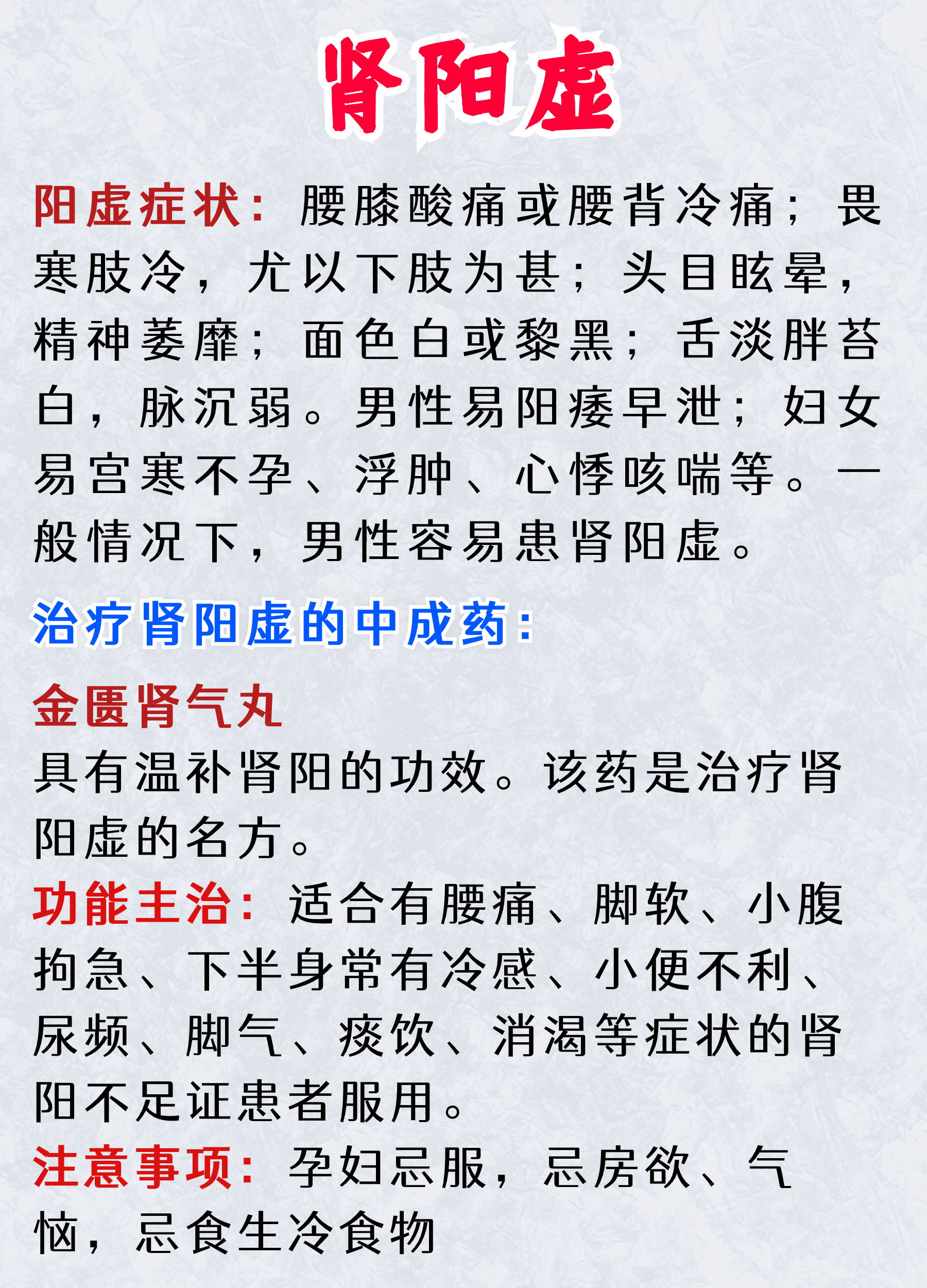 10大壮阳男性功能药(脖不起硬度不够怎么调理)