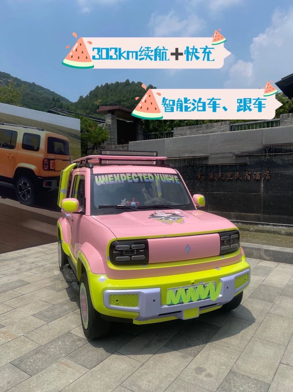 五菱越野被问爆啦6015904999提车78156997快冲6015