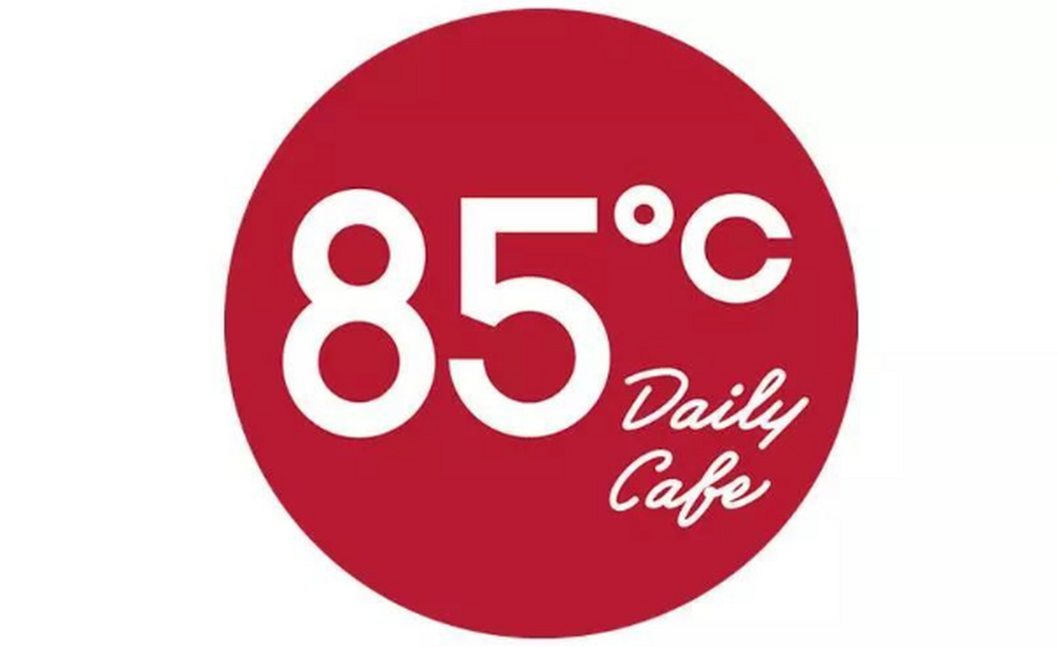 【#85度c曾因低卡套餐虚假宣传被罚20万#】据报道,南京某顾客称自己在