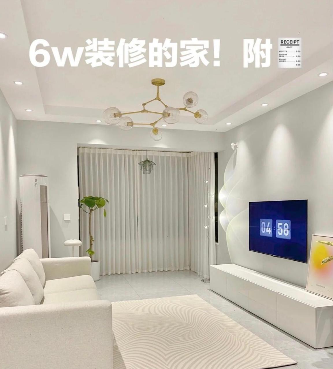 6w 裝修清單!鄰居以為