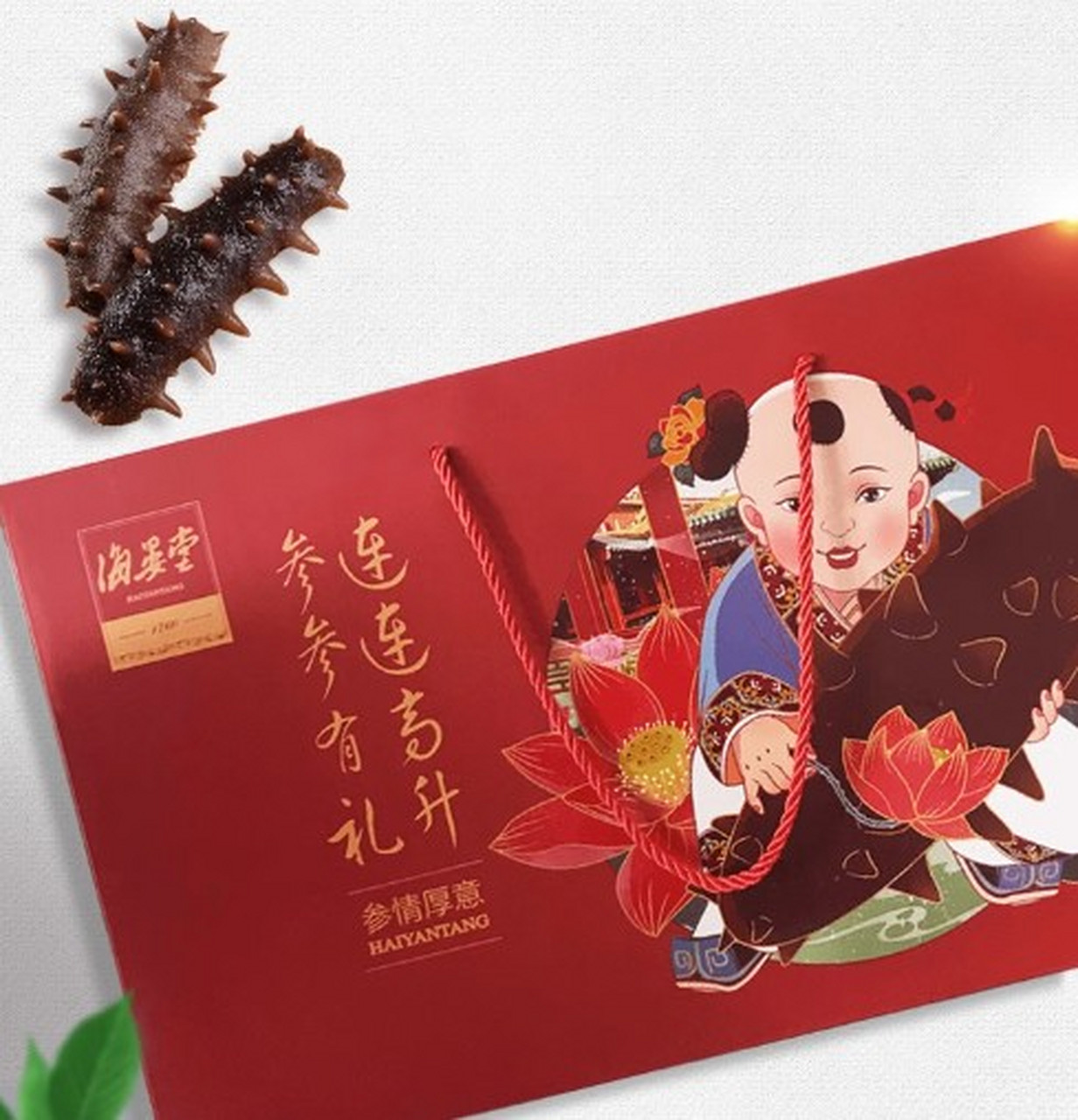 而且,海晏堂即食海参从捕捞到加工全程不超过6小时,确保新鲜度和营养