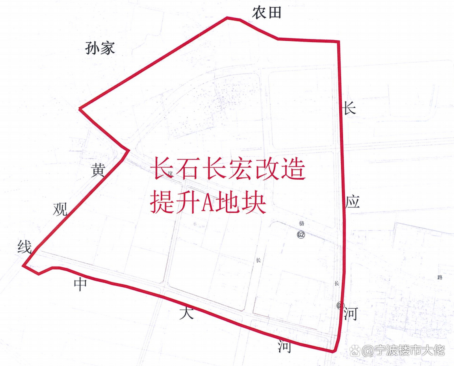 宁波九龙湖镇又有两个地块将要进行房屋征收 对于一个城市来说,平原