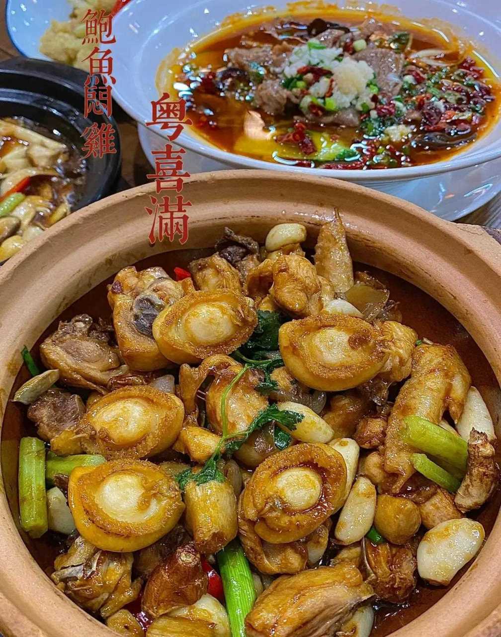 [微笑] 东莞新开这家粤菜真的太适合广东人口味[发怒] 真的超好吃!