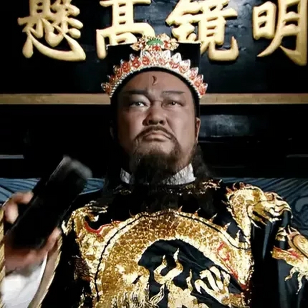 包拯,当过天章阁待制和龙图阁学士,因此被人称"包待制","包龙图",民间