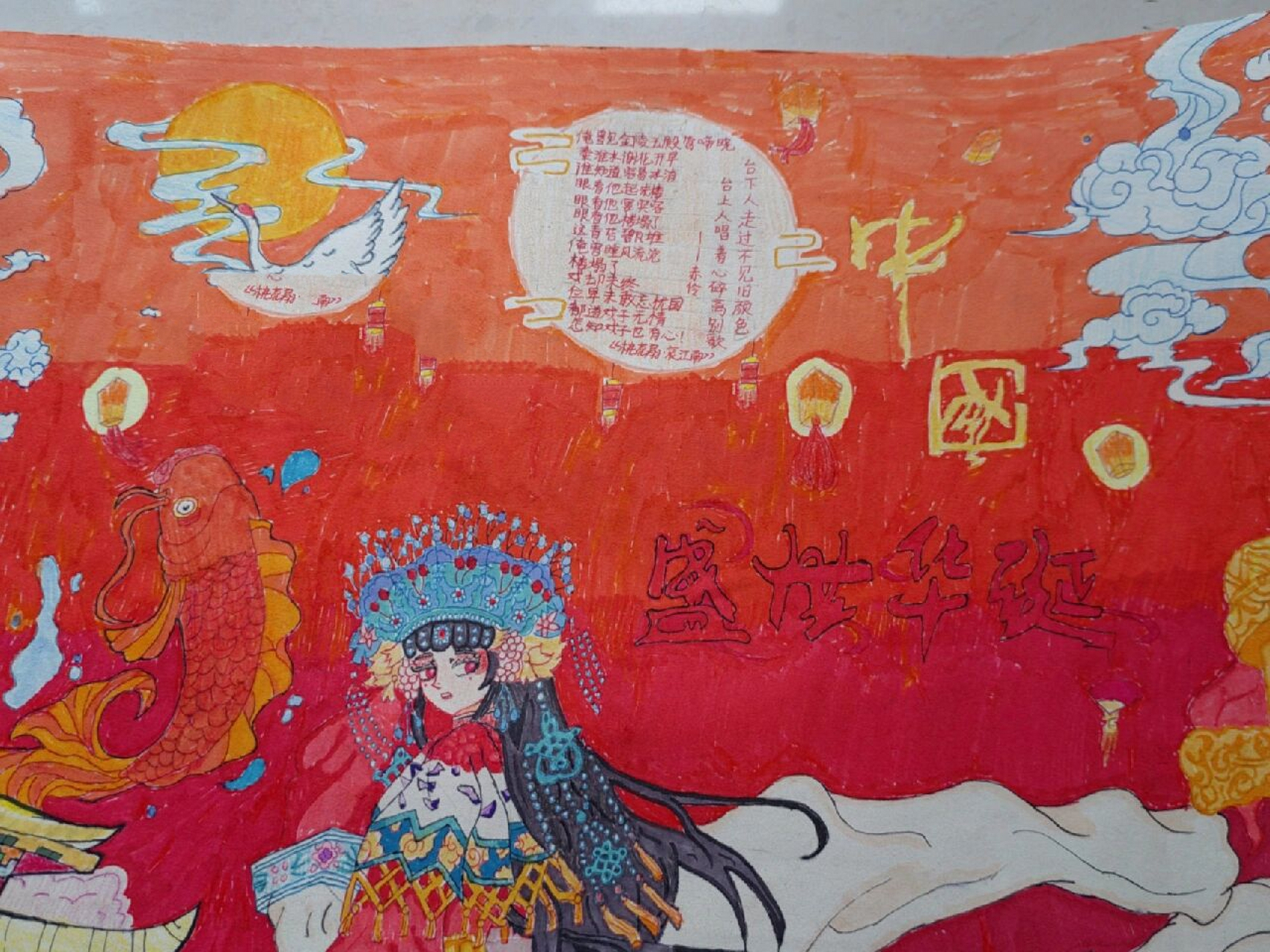 爱国主题绘画	"画的有点儿久了,但是没办法啊 一不小心涂了个全红,废