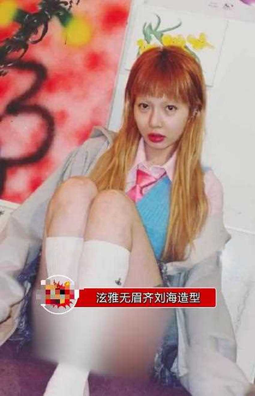 韩国女星金泫雅未p照片曝光,丑到极致!