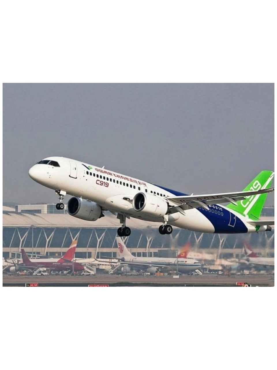 都来给我支持中国商飞c919大飞机