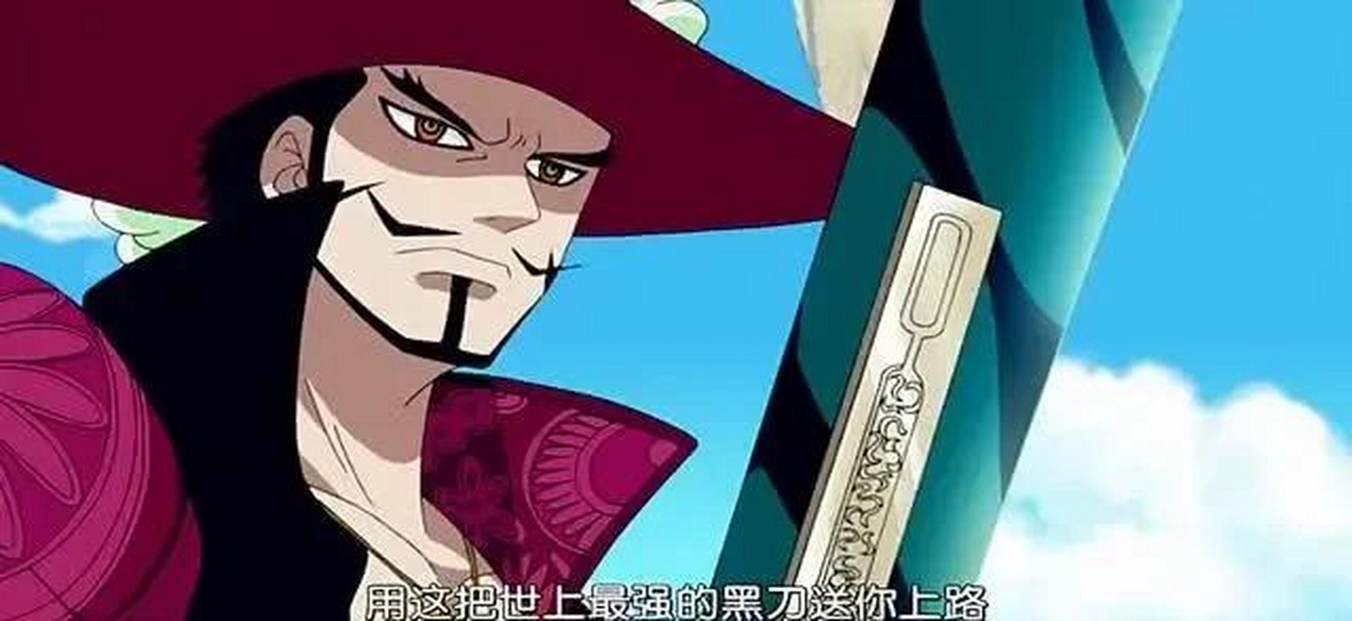 gif创作人# 海贼王中出厂的名刀, 五老星手里有一把,肯定很强.