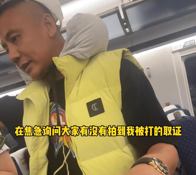 高铁上被掌掴女孩：坚决不和解
