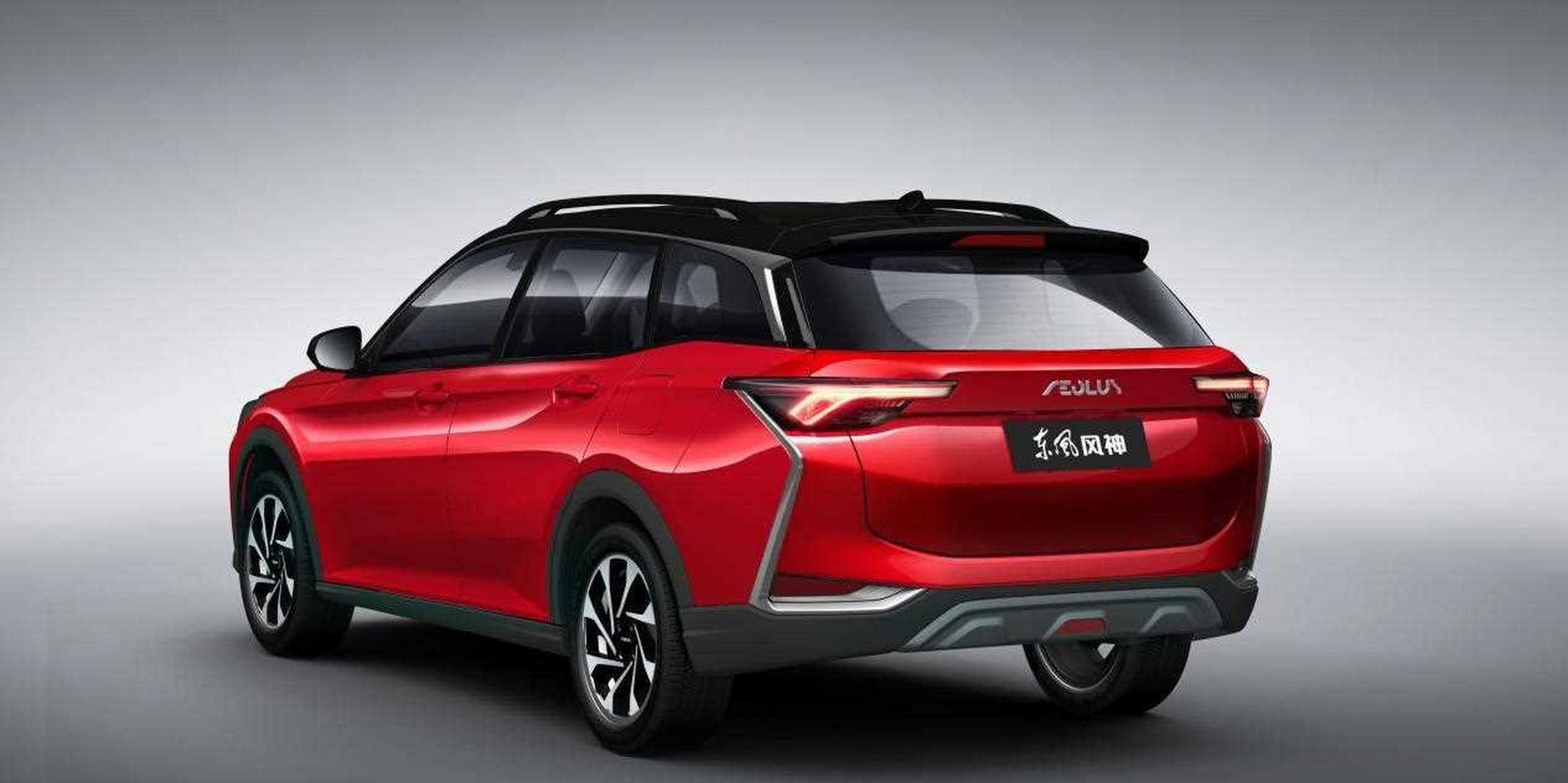 东风风神全新品牌标识"aeolus" 曝光!【来自懂车帝车友圈】