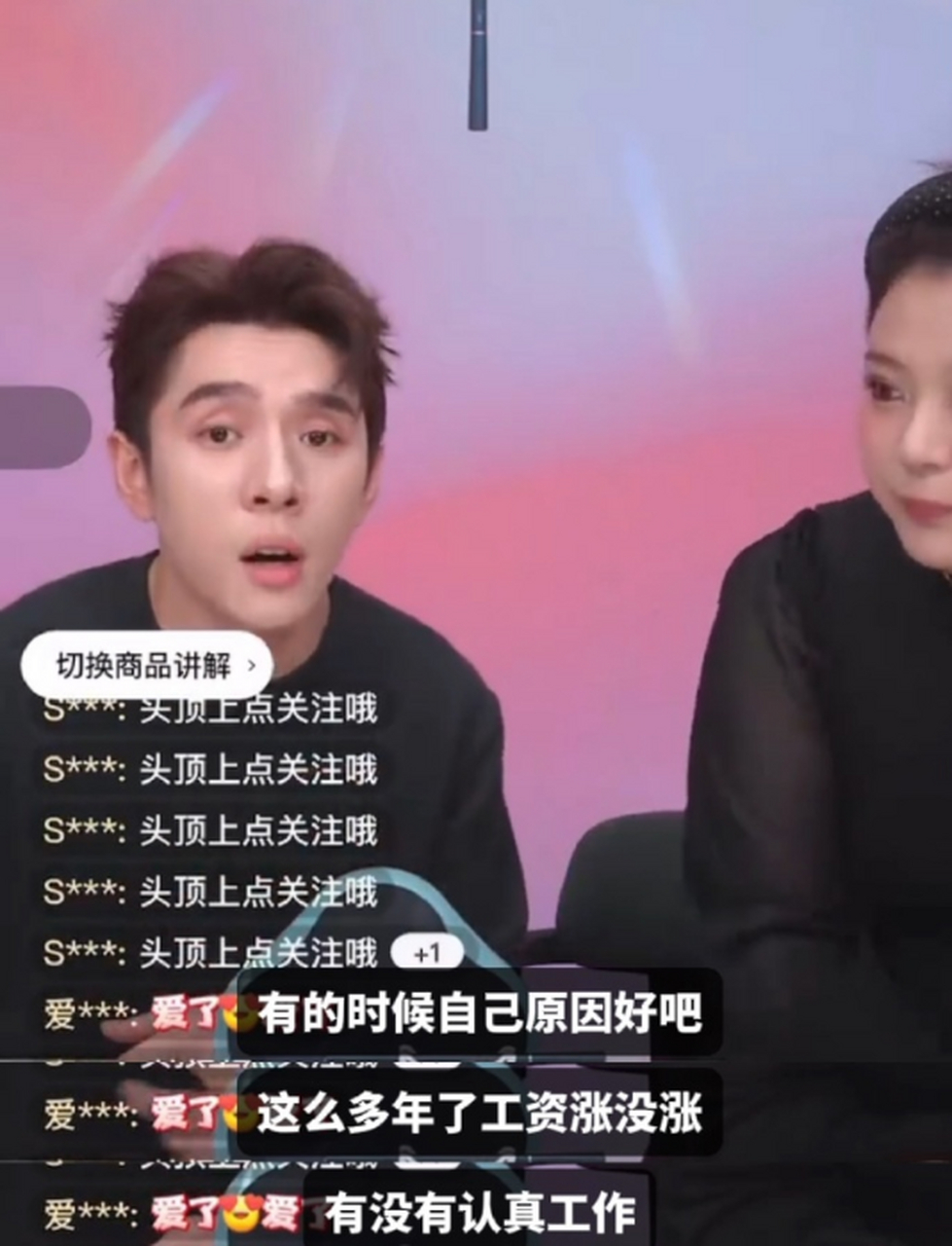 高中毕业后,李佳琦考上大学,但他妈妈拿不出两万块的学费,实在是糜行