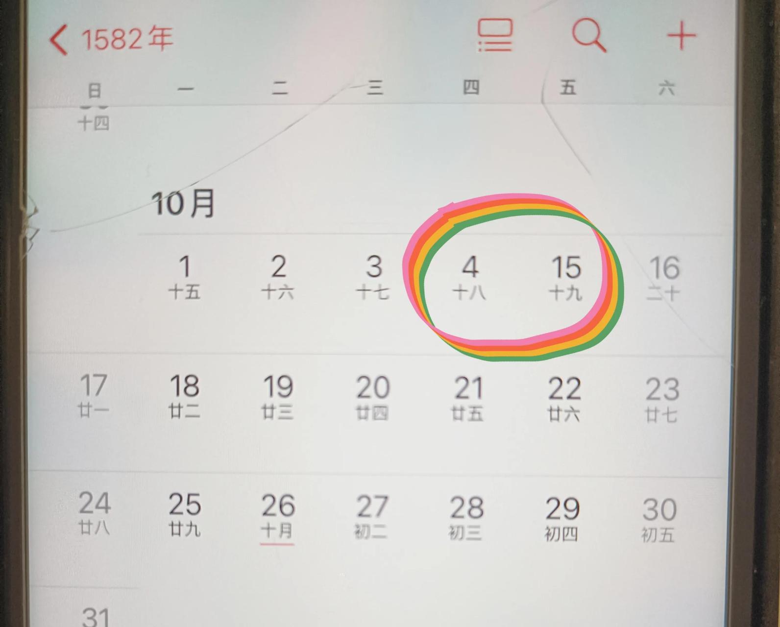 1582年的10月日历图片图片