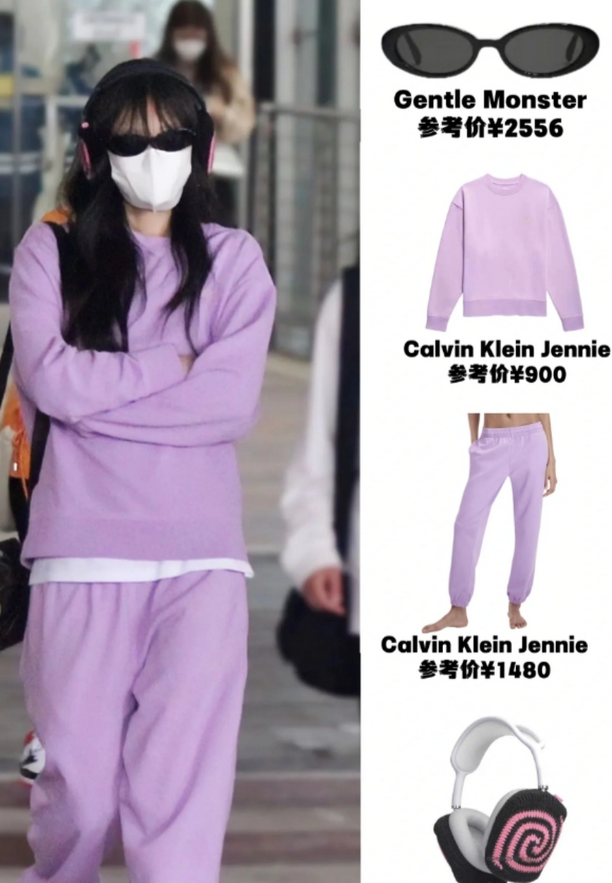 jennie机场,主打一个随性舒适!