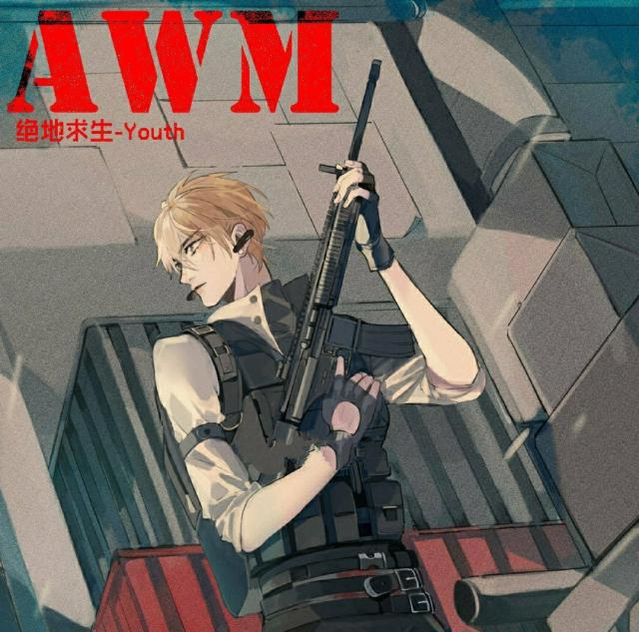 awm:绝地求生!将影视化
