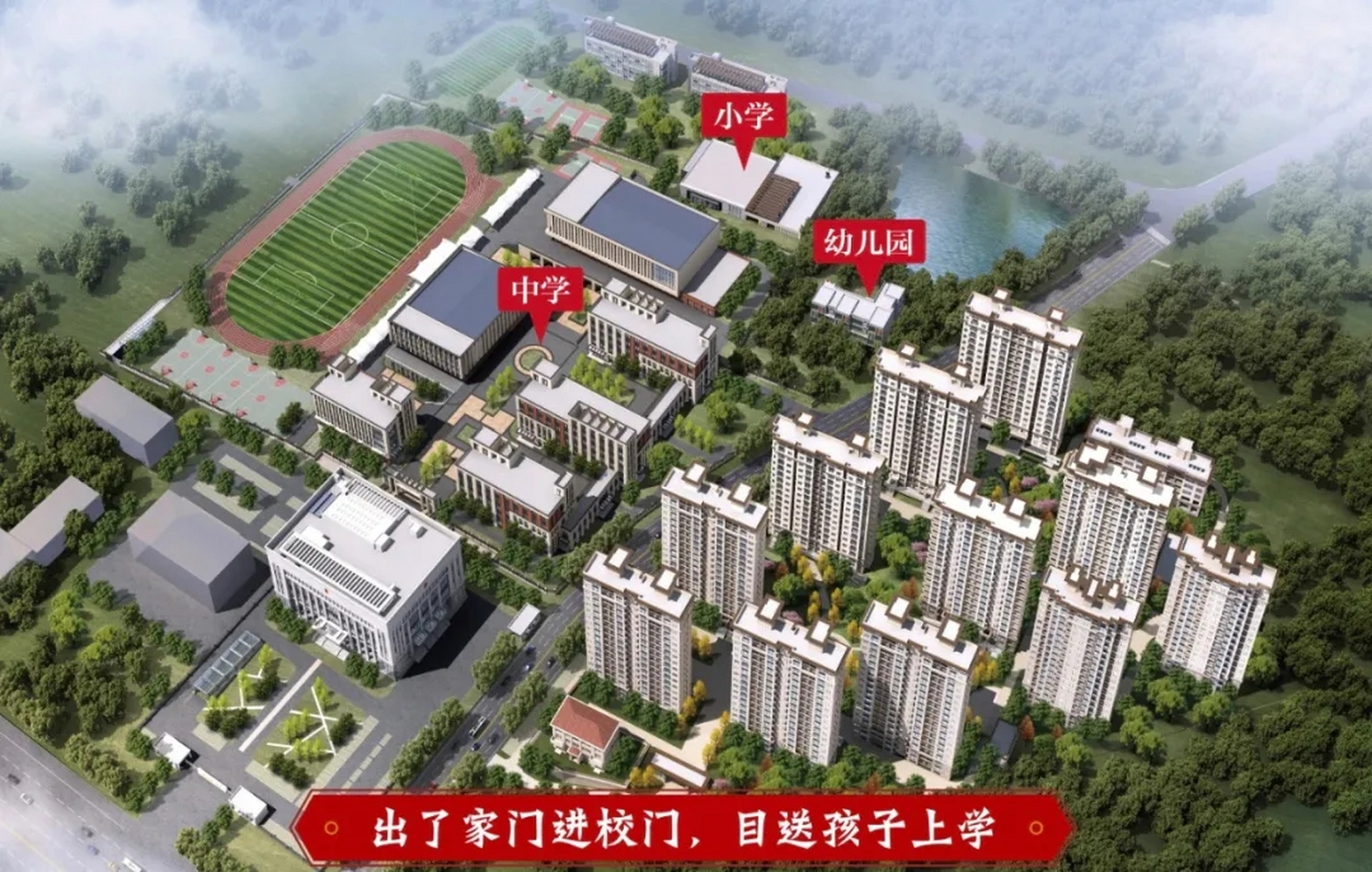 信泰龙瑞国际,刚需必看 前段时间封顶的龙瑞国际,绝对算是刚需热盘