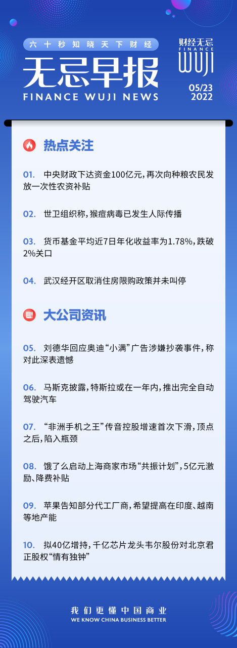 雖然傳音坐擁近半的非洲市場份額,但基於低價獲得的優勢並非牢不可破