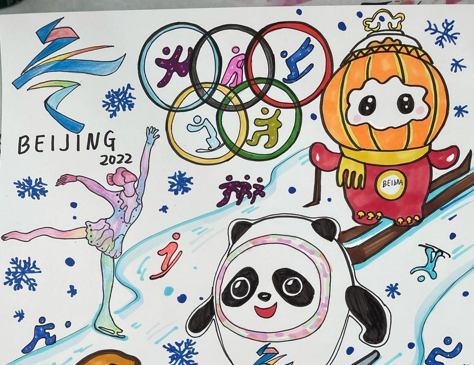 静静地, 你们听!那是冬奥会的脚步声,它不断走进,又奔跑着向前.