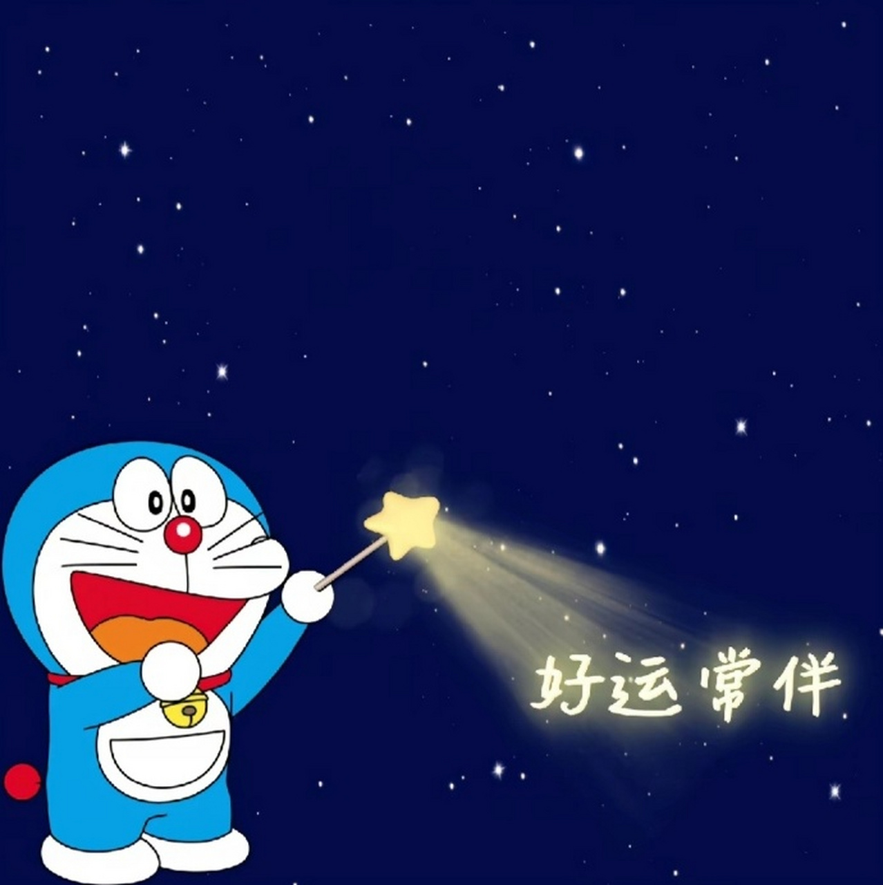 一般别人问我忙不忙,我都会说忙,根据我的经验,如