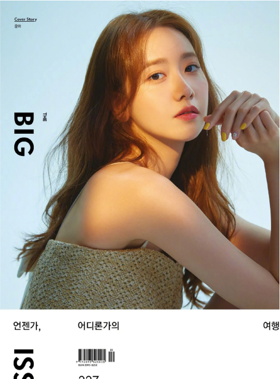 林允儿登上《big issue》封面人物 并在即将迎来生日之际 为无家可归