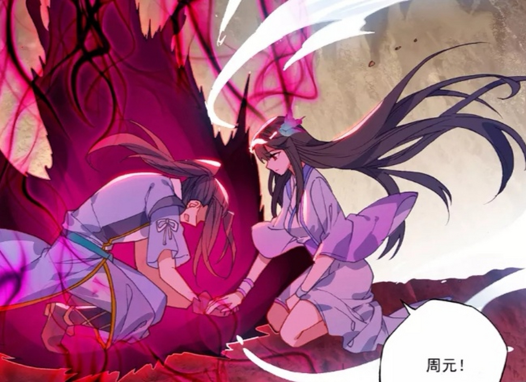 虽然身中怨龙毒,但周元这一次并不亏,至少抱到了夭夭.