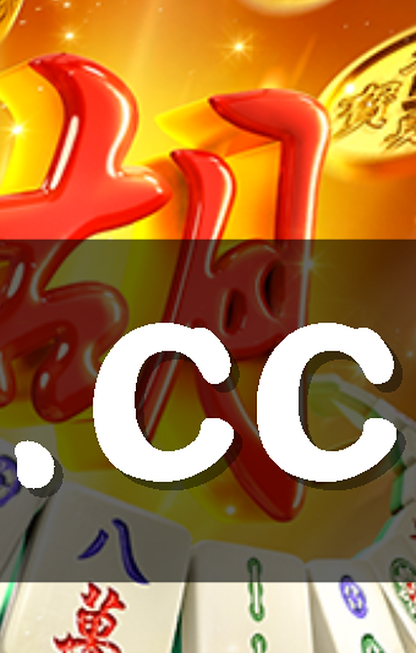 作为一款pg电子类型游戏,"麻将门清胡了"注重玩家的游戏体验.