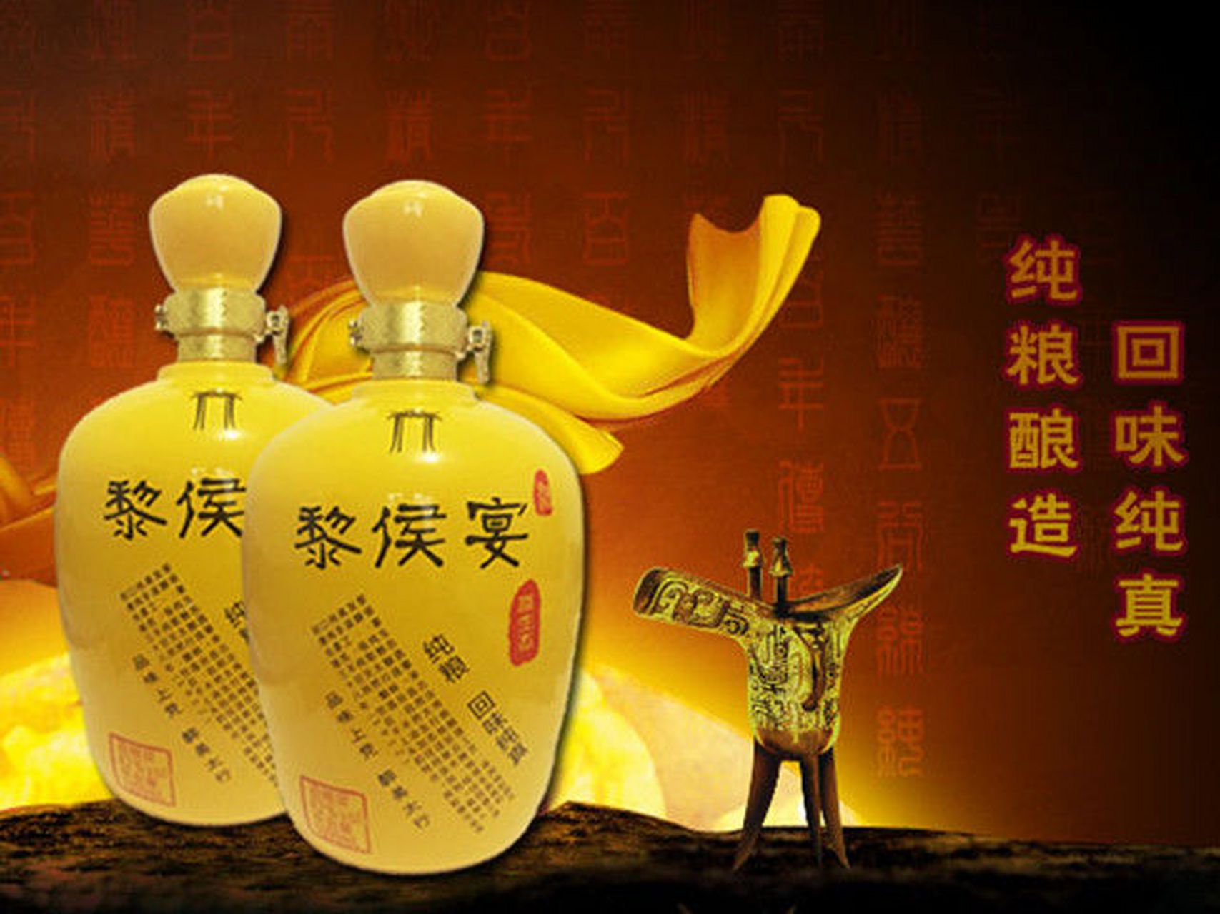 哥哥和我商量喝什么酒,我选了老爸喜欢喝的黎侯宴酒,它品种多,可根据