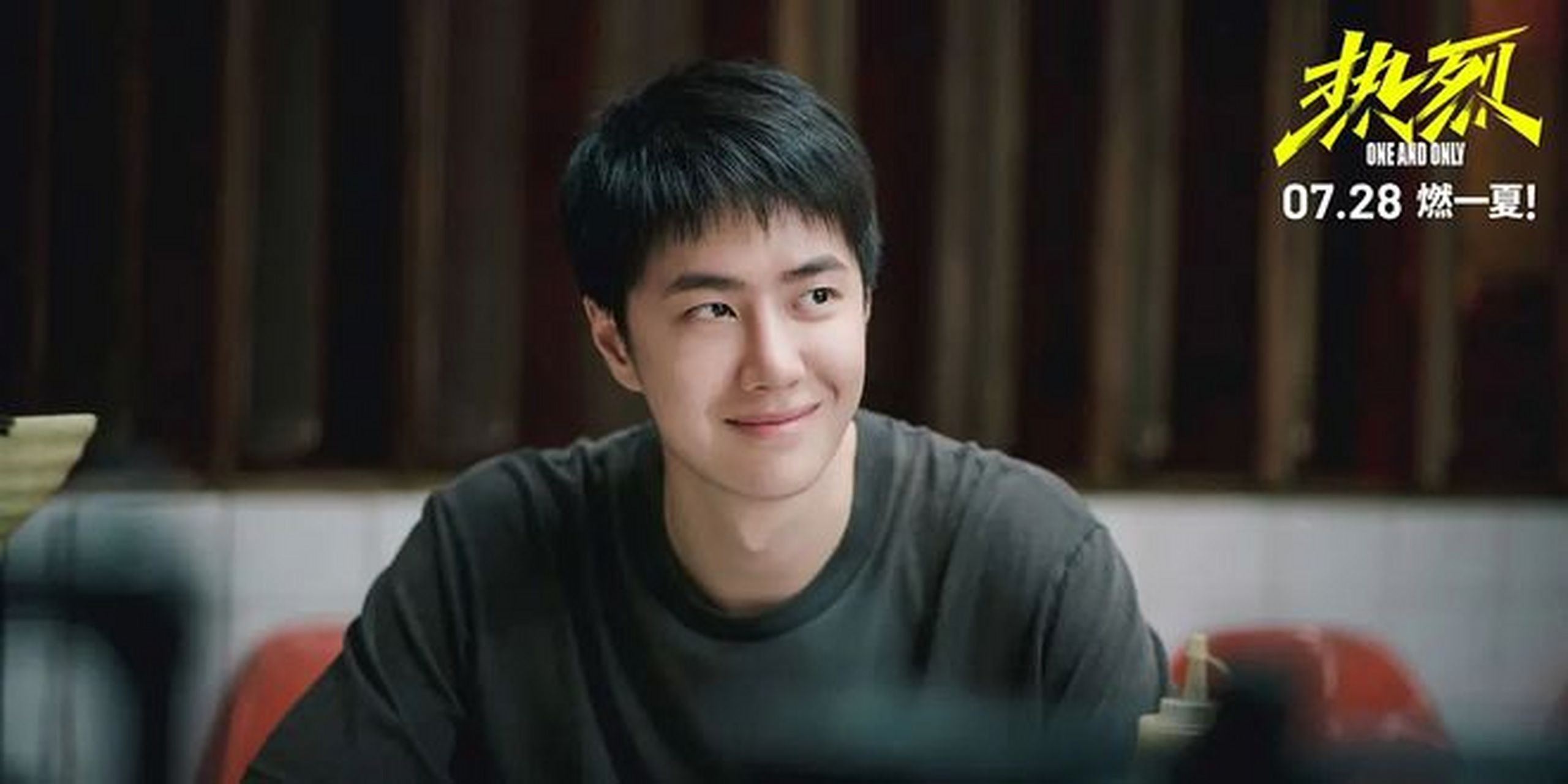 王一博主演电影《热烈》,成中国影史体育片票房冠军,8月15日据灯塔