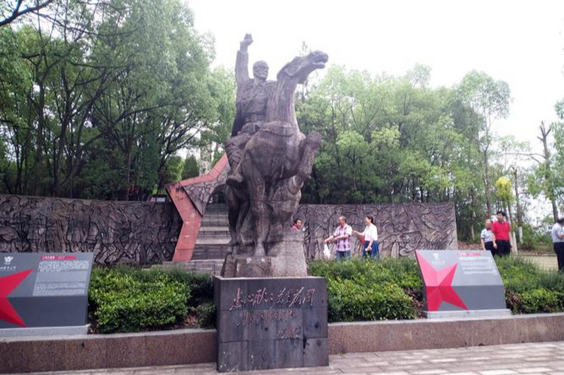 万源红军公园,是一个集文化观光,红色文化体验,忠孝文化体验,生态度假