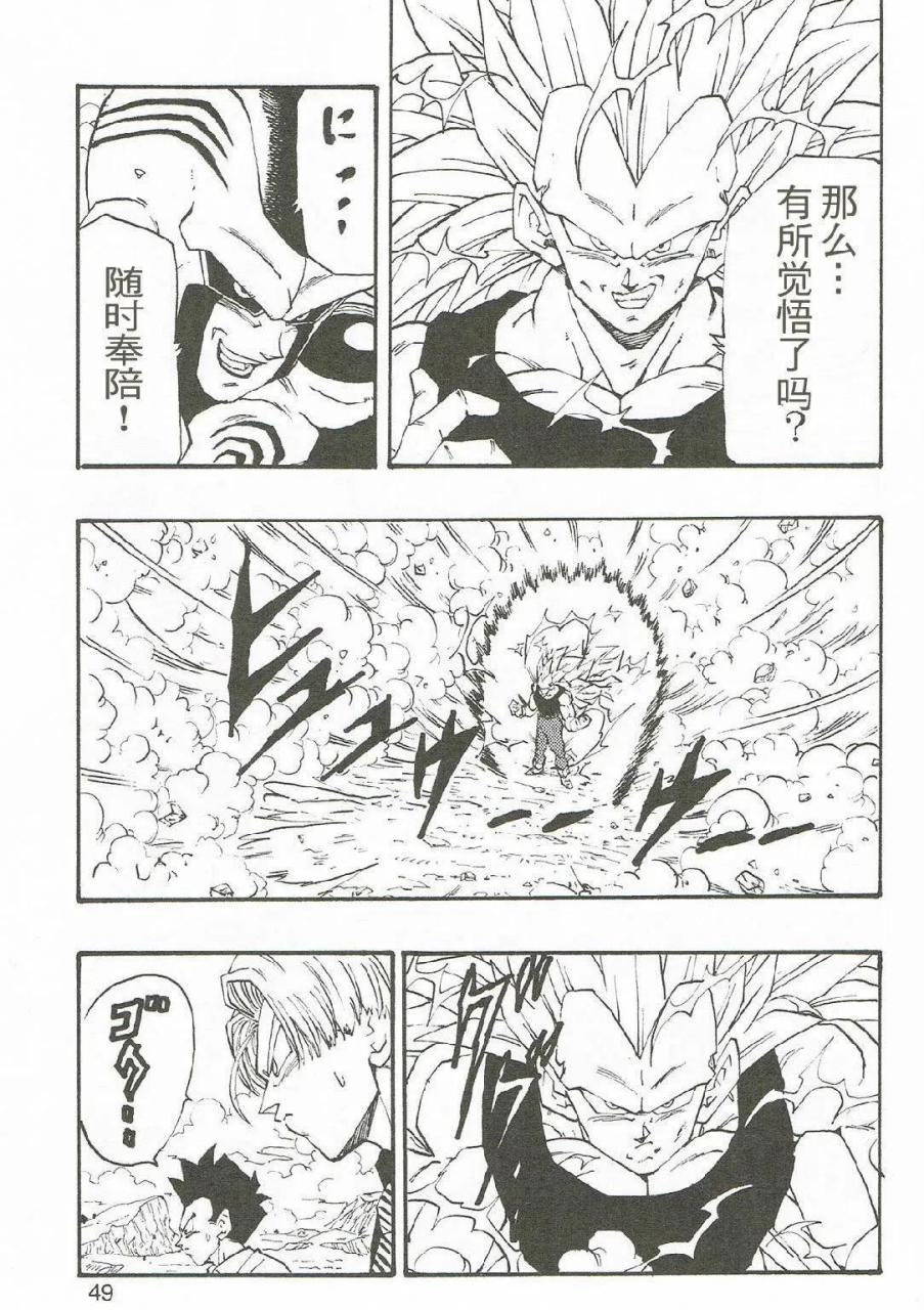 gif创作人# 弗利沙的儿子【艾泽】居然冰冻了50年 [泪奔] 这是传酥行